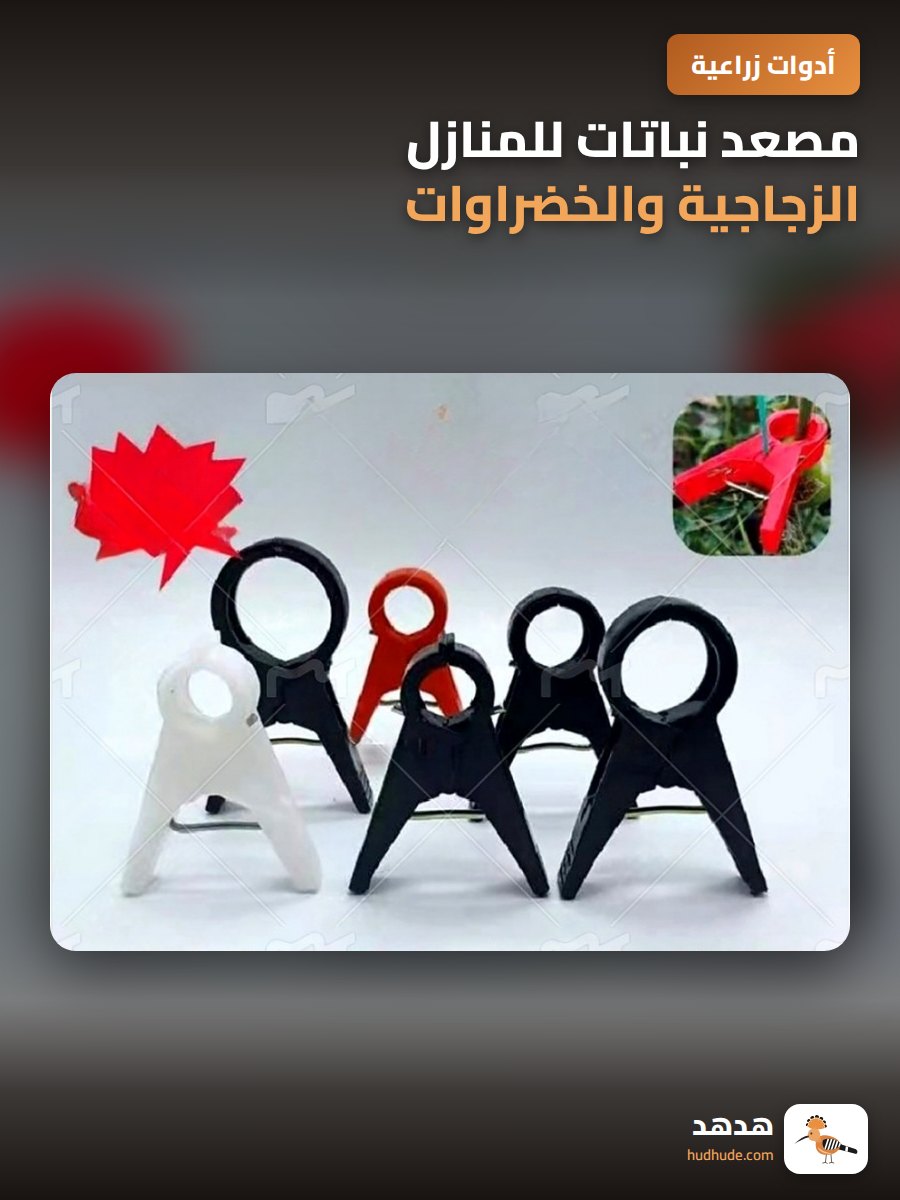 مصعد نباتات للمنازل الزجاجية والخضراوات