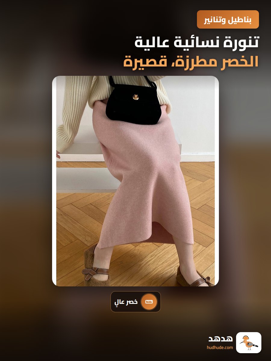 تنورة نسائية عالية الخصر مطرزة، قصيرة، موسم الخريف والشتاء