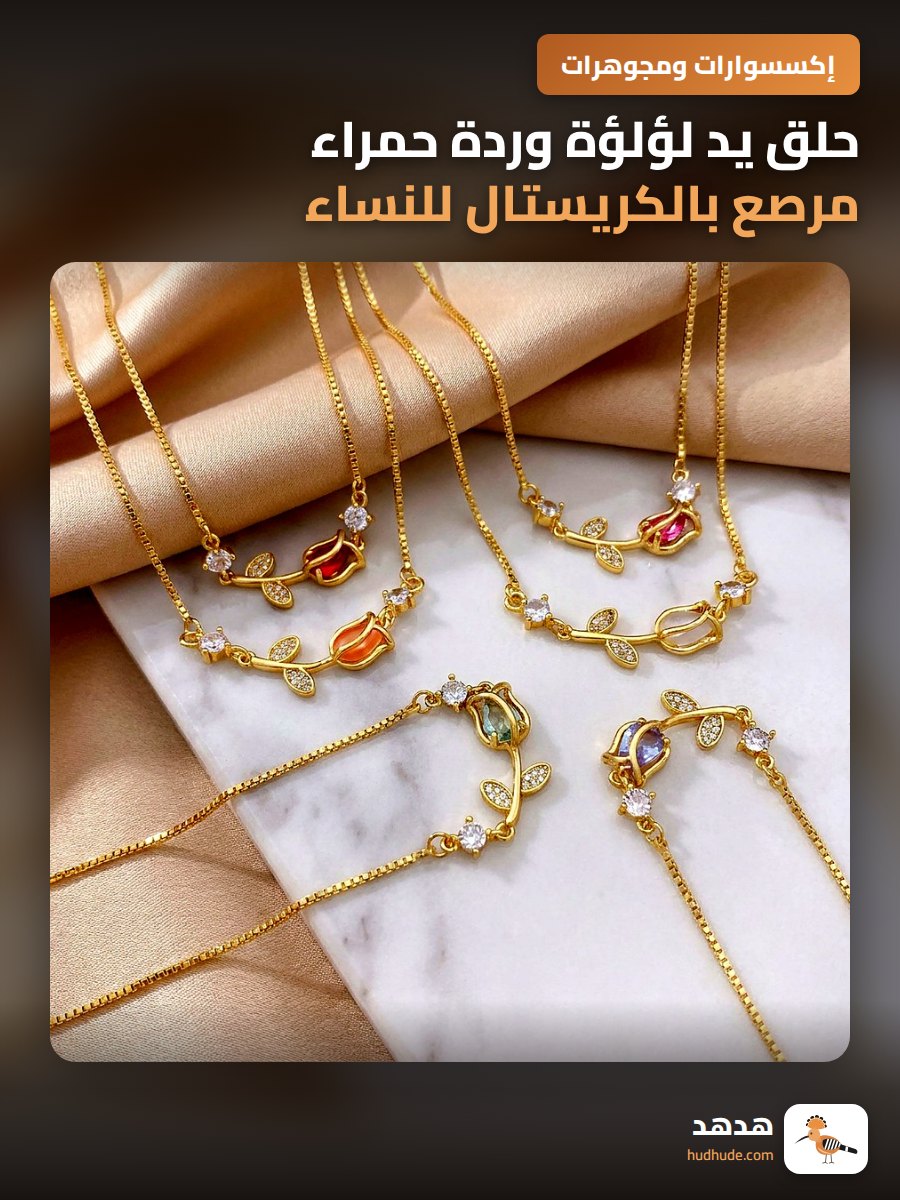 حلق يد لؤلؤة وردة حمراء مرصع بالكريستال للنساء