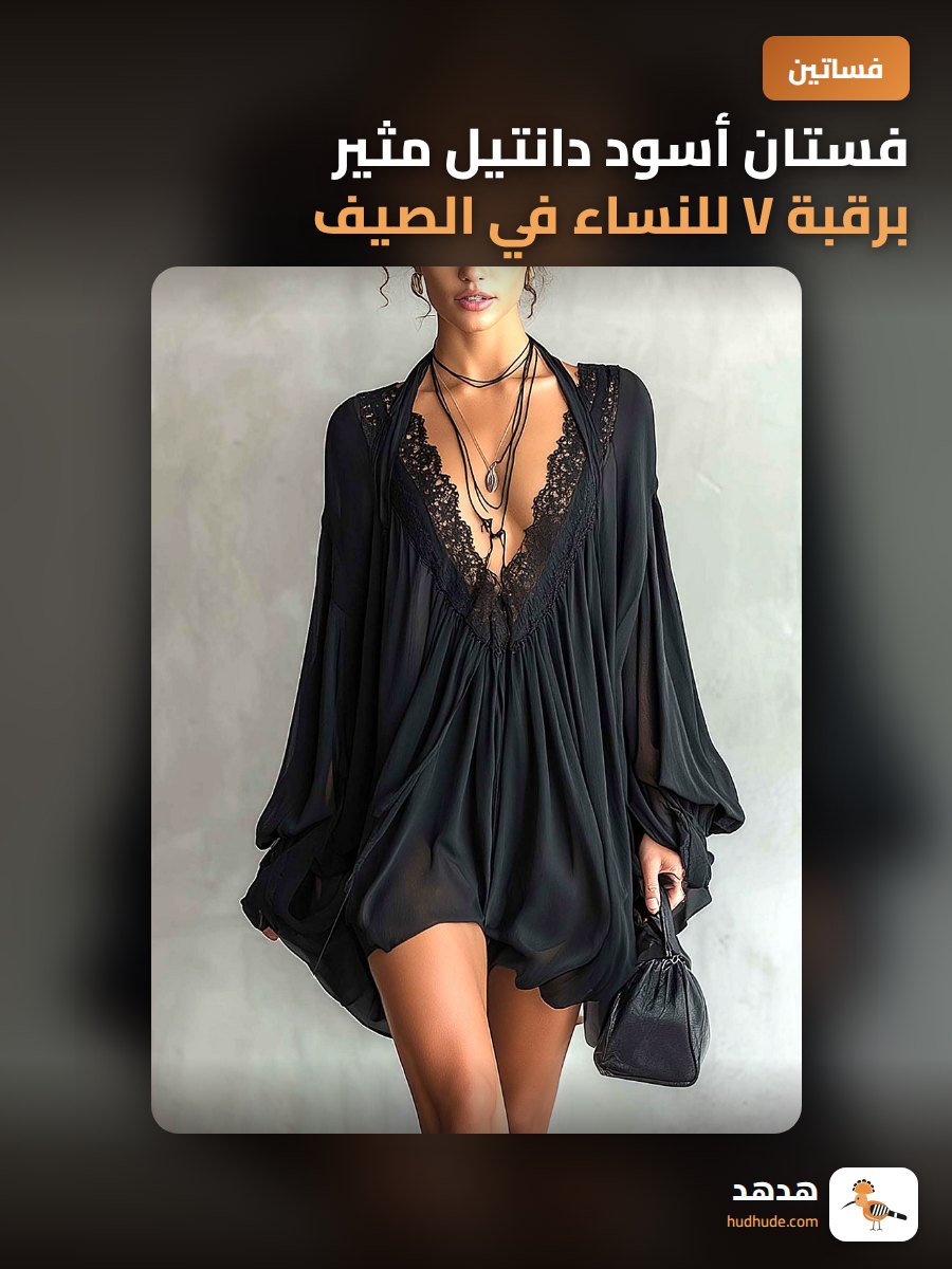 فستان أسود دانتيل مثير برقبة V للنساء في الصيف