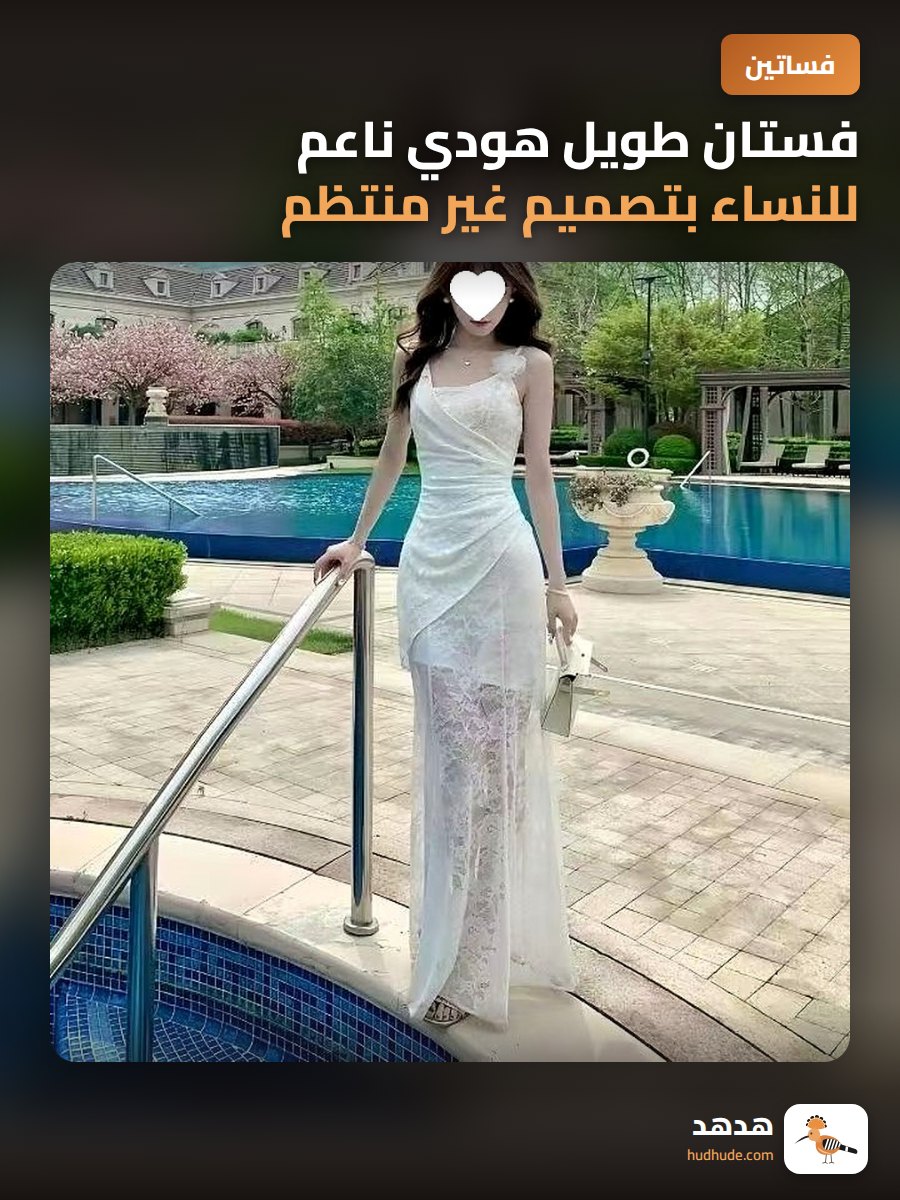 فستان طويل هودي ناعم للنساء بتصميم غير منتظم للموسم الصيفي