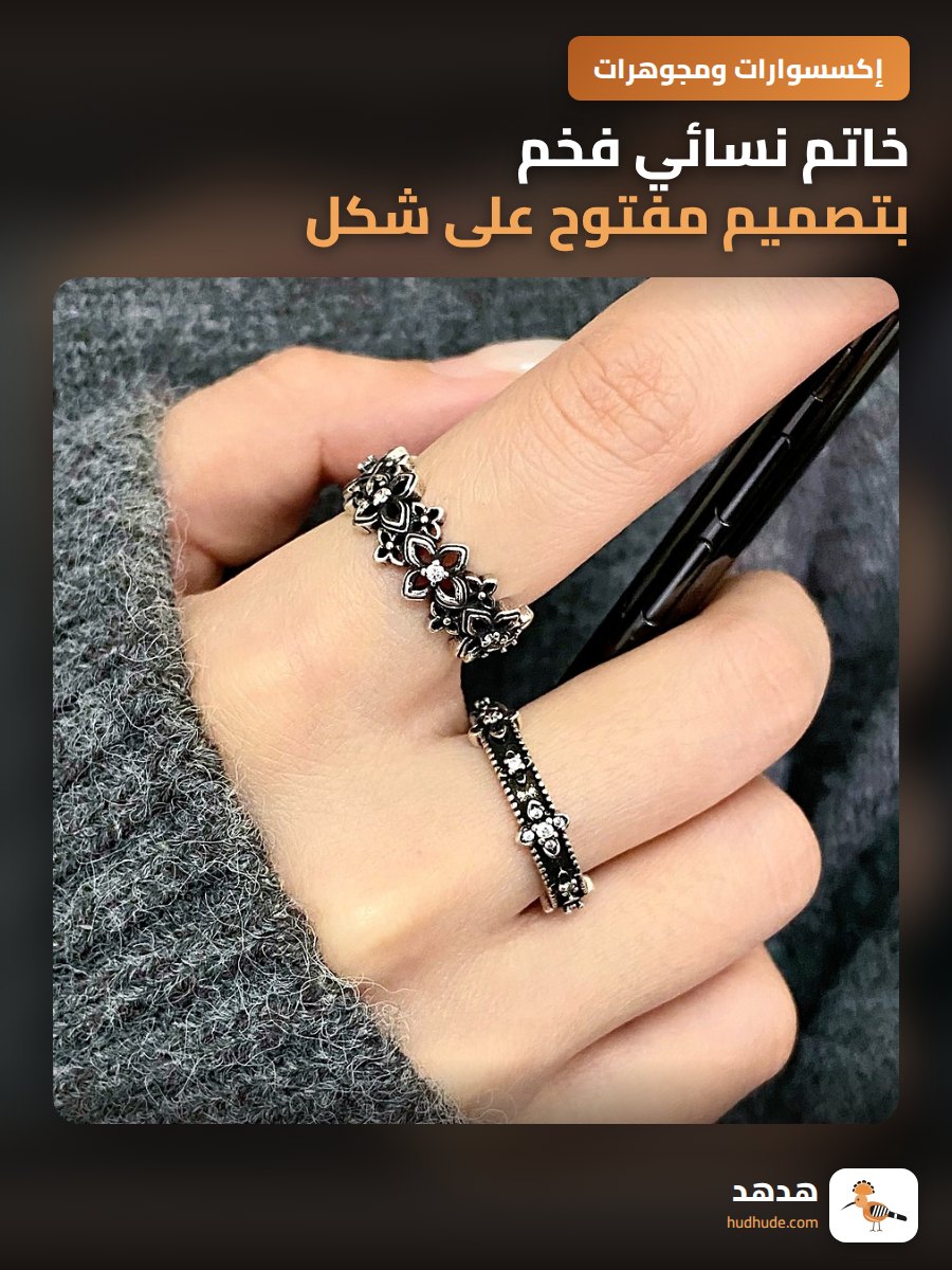 خاتم نسائي فخم بتصميم مفتوح على شكل رباعية الأوراق