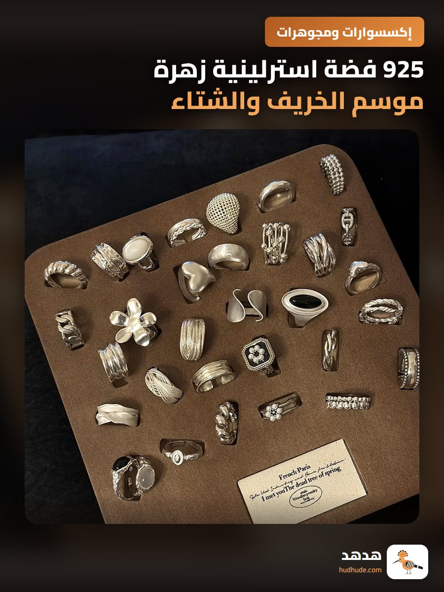 925 فضة استرلينية زهرة موسم الخريف والشتاء خاتم نسائي أنيق