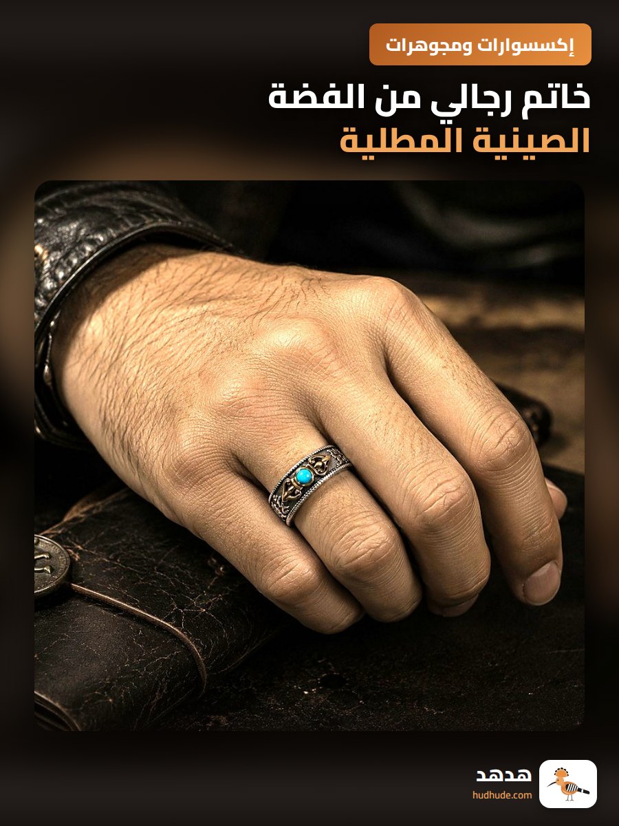 خاتم رجالي من الفضة الصينية المطلية بالذهب عيار 6 أحرف