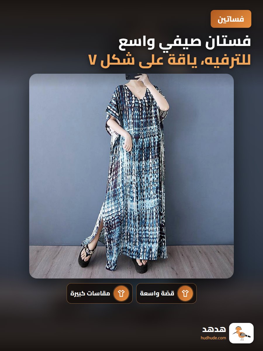 فستان صيفي فضفاض بفتحة عنق على شكل V مطبوع بالزهور للنساء كبير الحجم من القطن والكتان