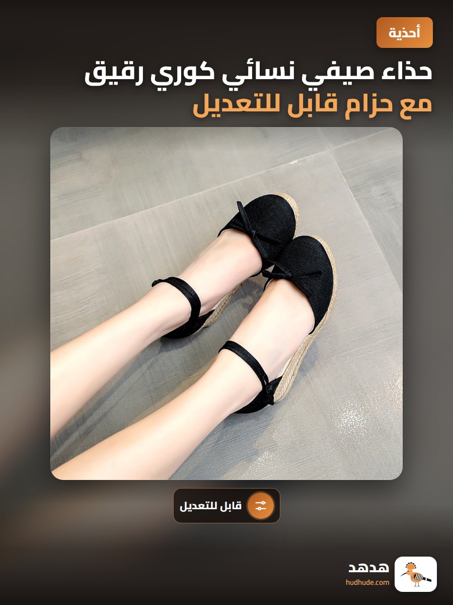 حذاء صيفي نسائي كوري رقيق مع حزام قابل للتعديل