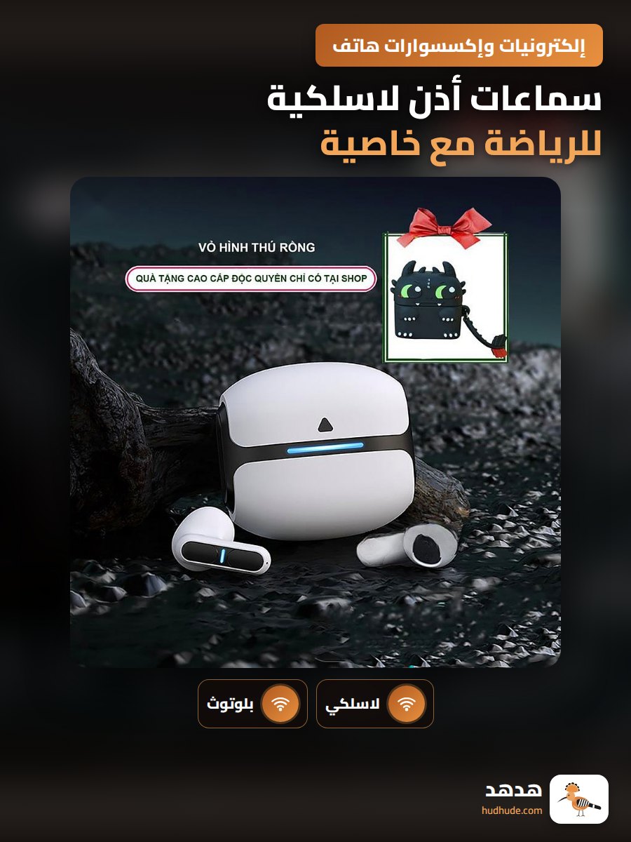 سماعات أذن لاسلكية للرياضة مع خاصية إلغاء الضوضاء
