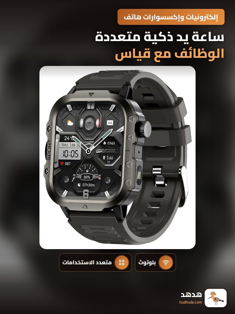 ساعة يد ذكية متعددة الوظائف مع قياس نبضات القلب والأكسجين