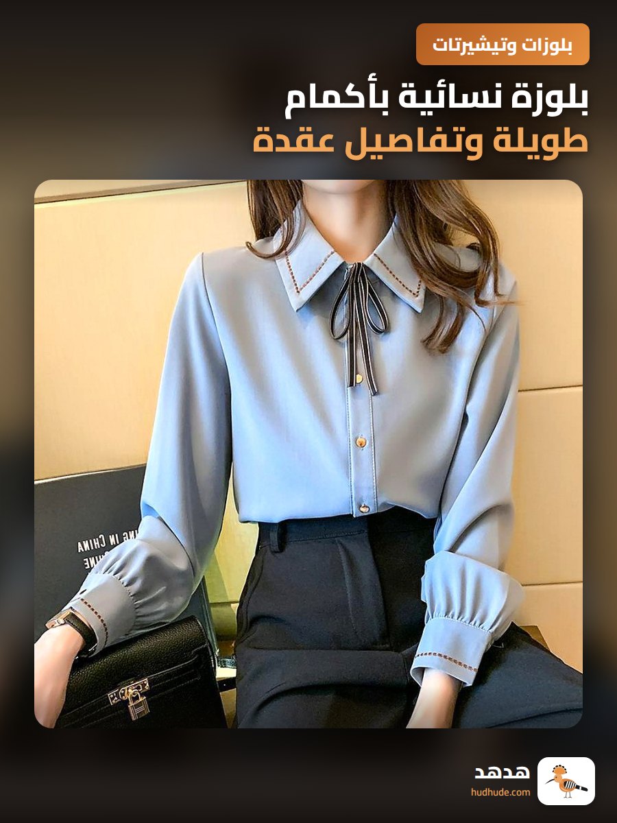 بلوزة نسائية بأكمام طويلة وتفاصيل عقدة على الياقة من شيفون