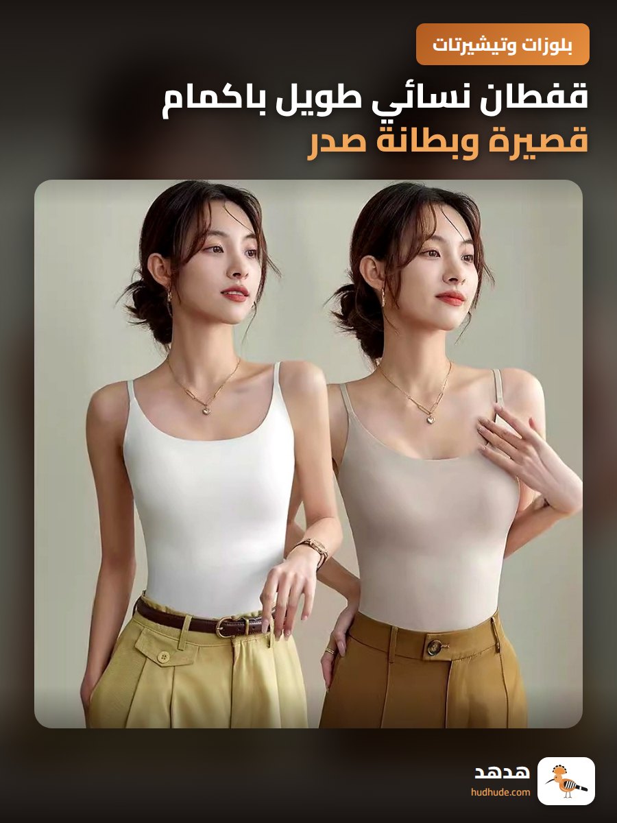 قفطان نسائي طويل باكمام قصيرة وبطانة صدر، من الحرير الجليدي
