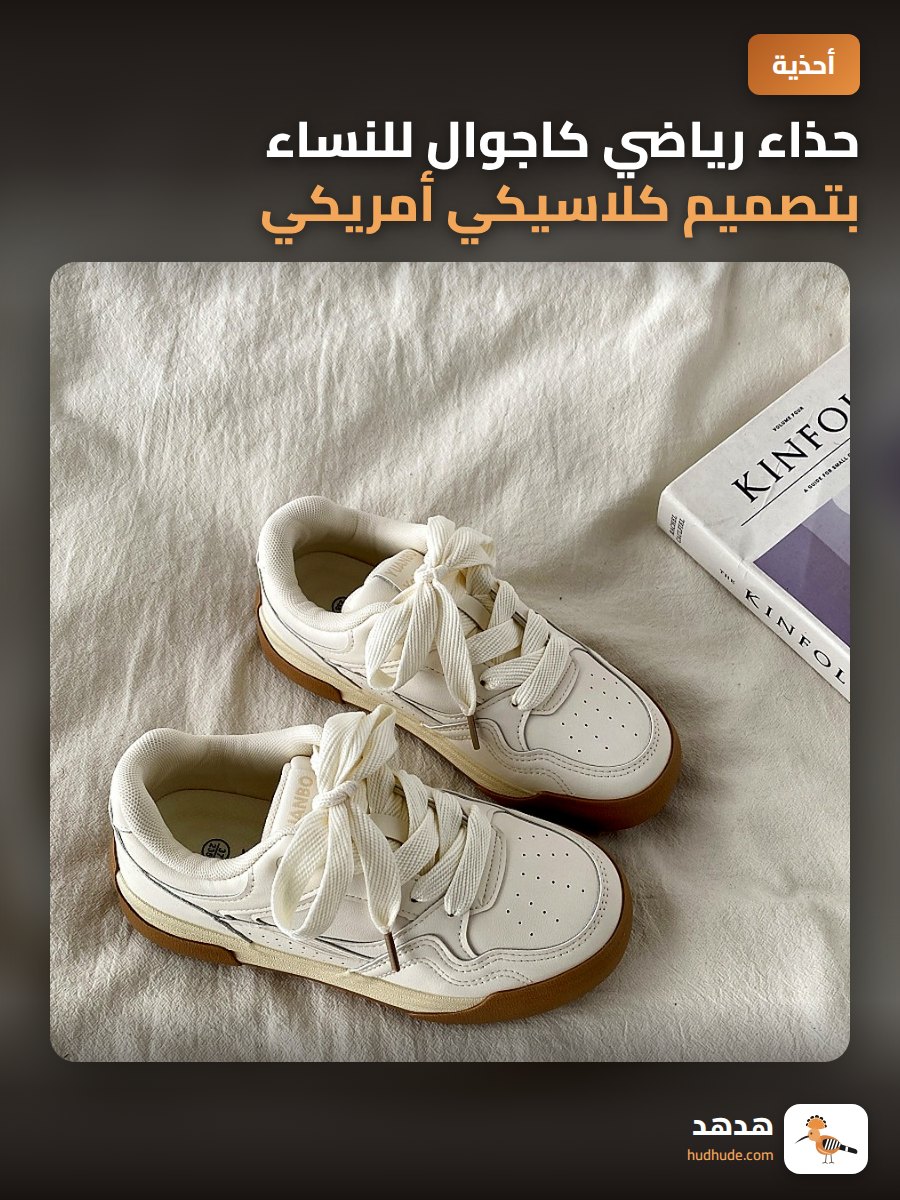 حذاء رياضي كاجوال للنساء بتصميم كلاسيكي أمريكي أزرق رمادي