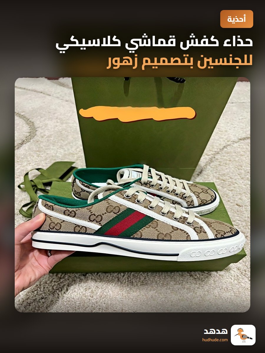 حذاء كفش قماشي كلاسيكي للجنسين بتصميم زهور وأحرف عربية