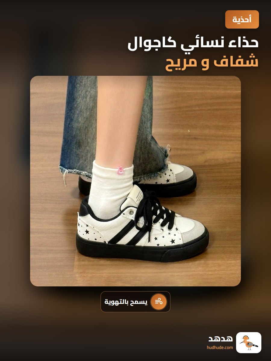 حذاء نسائي كاجوال شفاف و مريح ، صندل نسائي أنيق كوري لربيع وصيف 2026