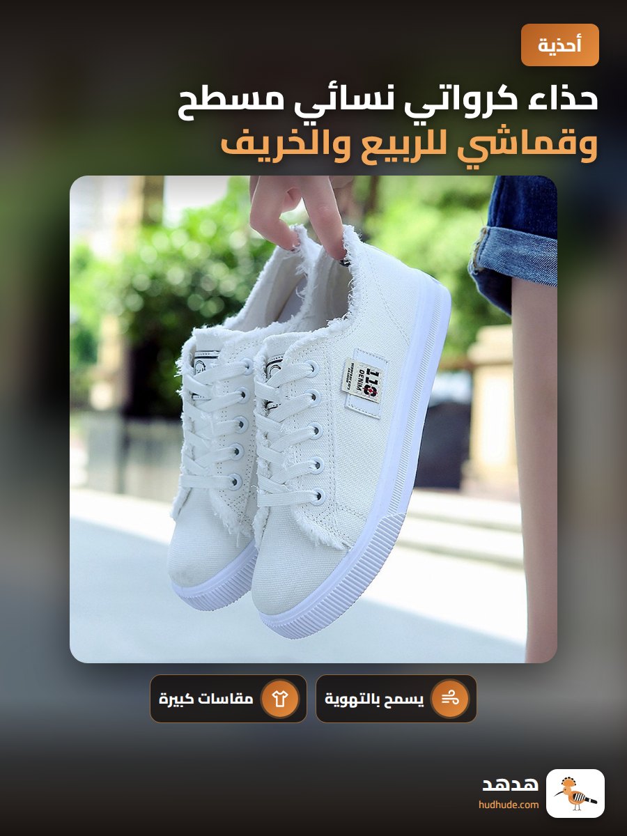 حذاء كرواتي نسائي مسطح وقماشي للربيع والخريف للطالبات