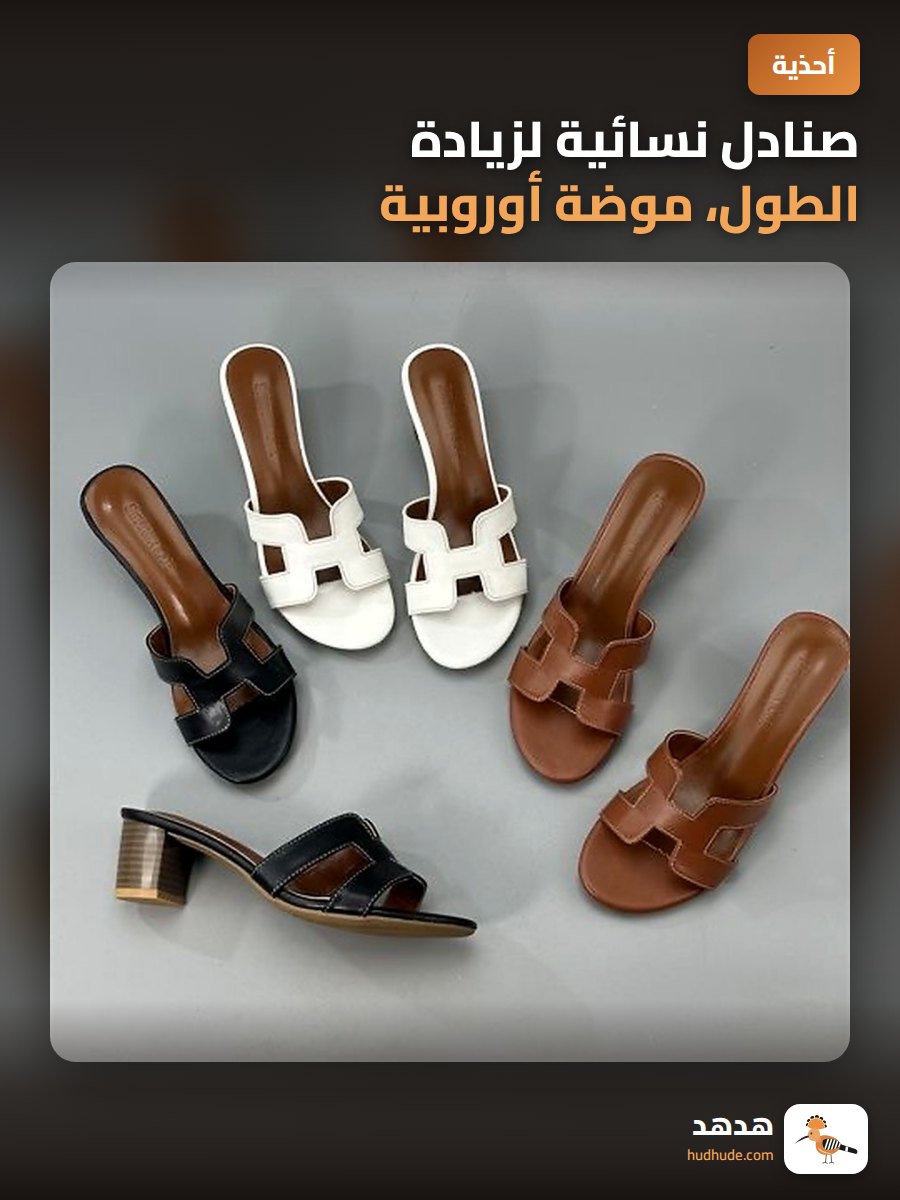 صنادل نسائية لزيادة الطول، موضة أوروبية، صيفية، كاجوال، للشاطئ