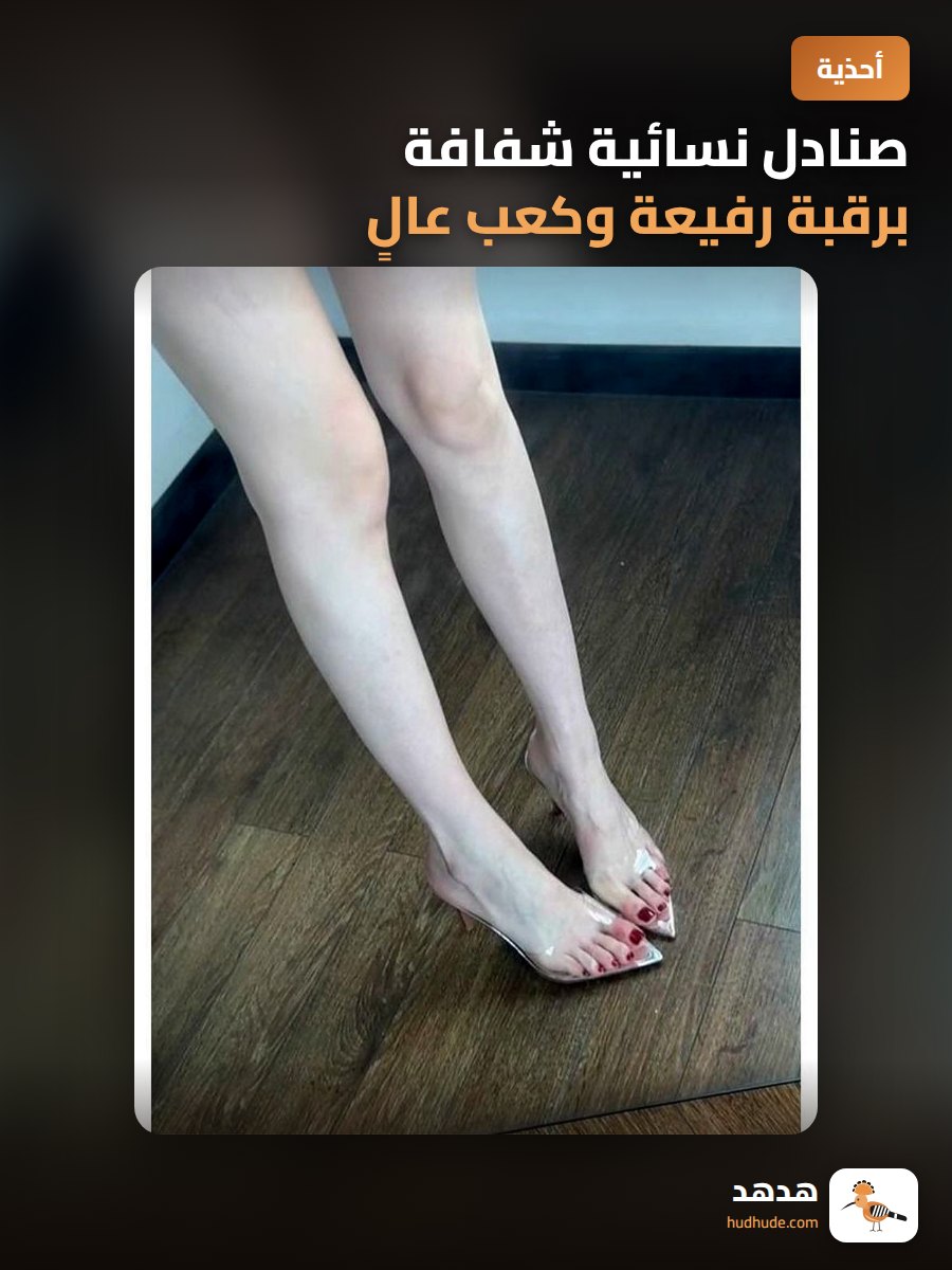 صنادل نسائية شفافة برقبة رفيعة وكعب عالٍ للموسم الصيفي