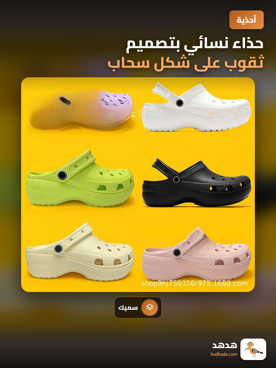 حذاء نسائي بتصميم ثقوب على شكل سحاب، كعب سميك ومفتوح من الأمام