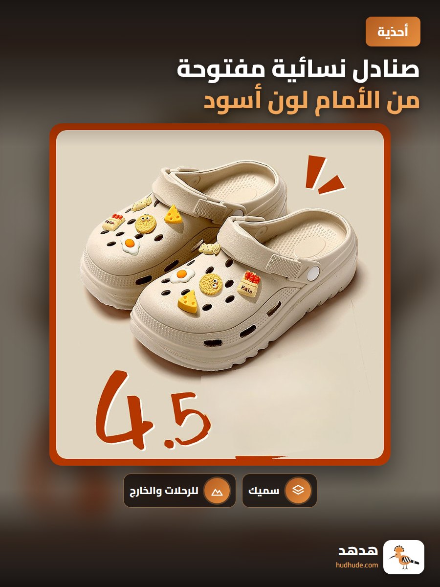 صنادل نسائية مفتوحة من الأمام لون أسود سميكة الحذاء للشاطئ الصيف