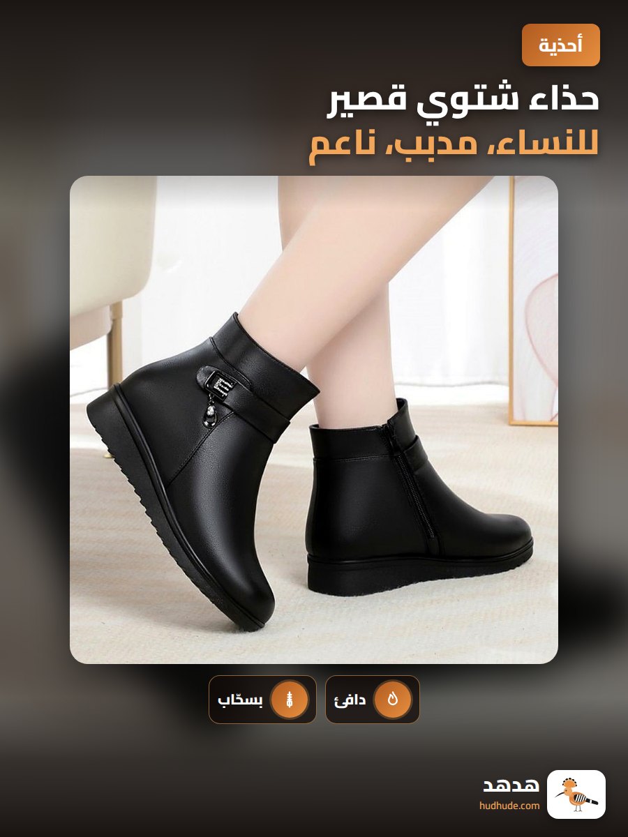 حذاء شتوي قصير للنساء، مدبب، ناعم، مع سحاب جانبي، فرو دافئ