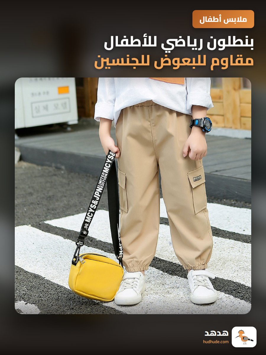 بنطلون رياضي للأطفال مقاوم للبعوض للجنسين موسم الربيع والصيف