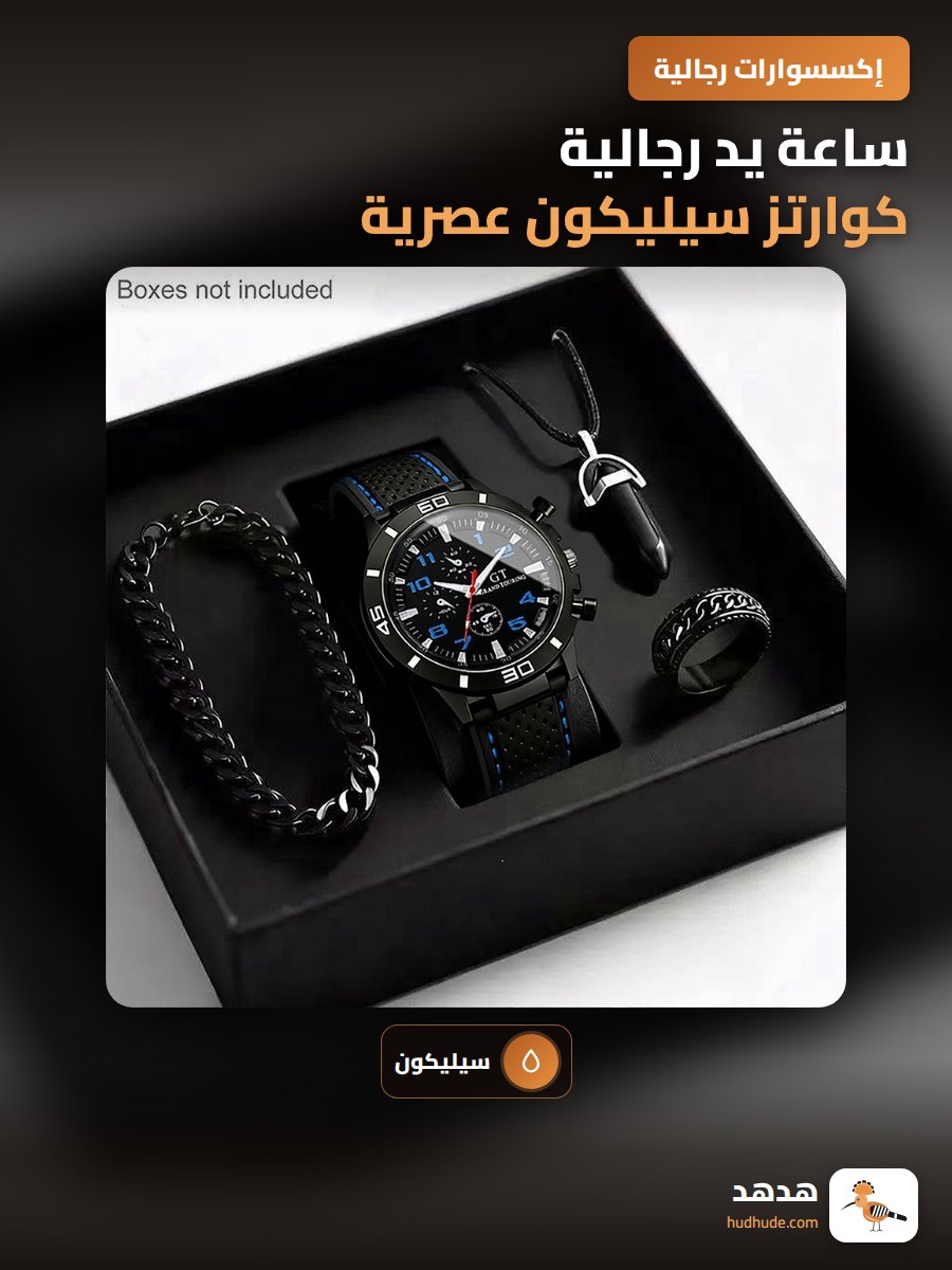 ساعة يد رجالية كوارتز سيليكون عصرية مقاومة للماء للرجال