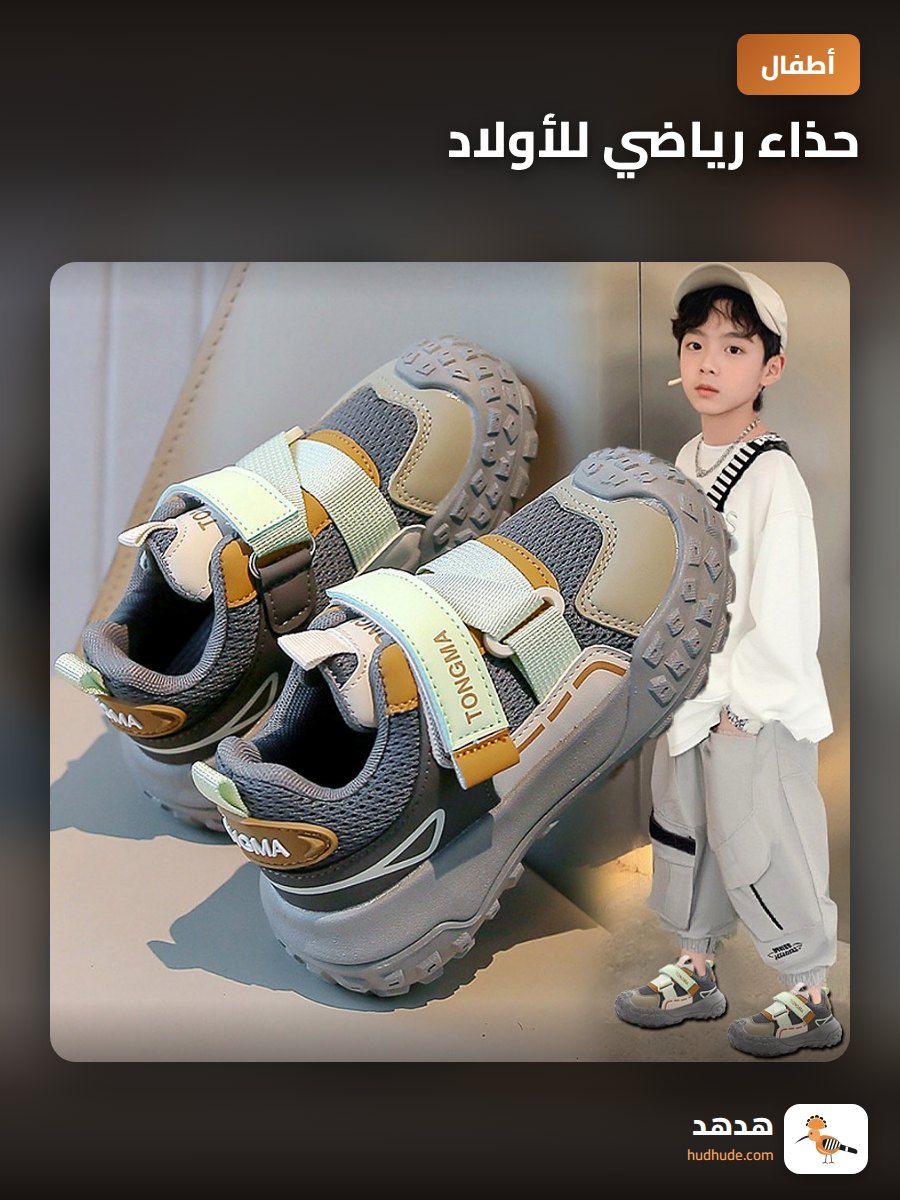 حذاء رياضي للأولاد، حذاء أبيض للركض خفيف الوزن للموسم الخريفي