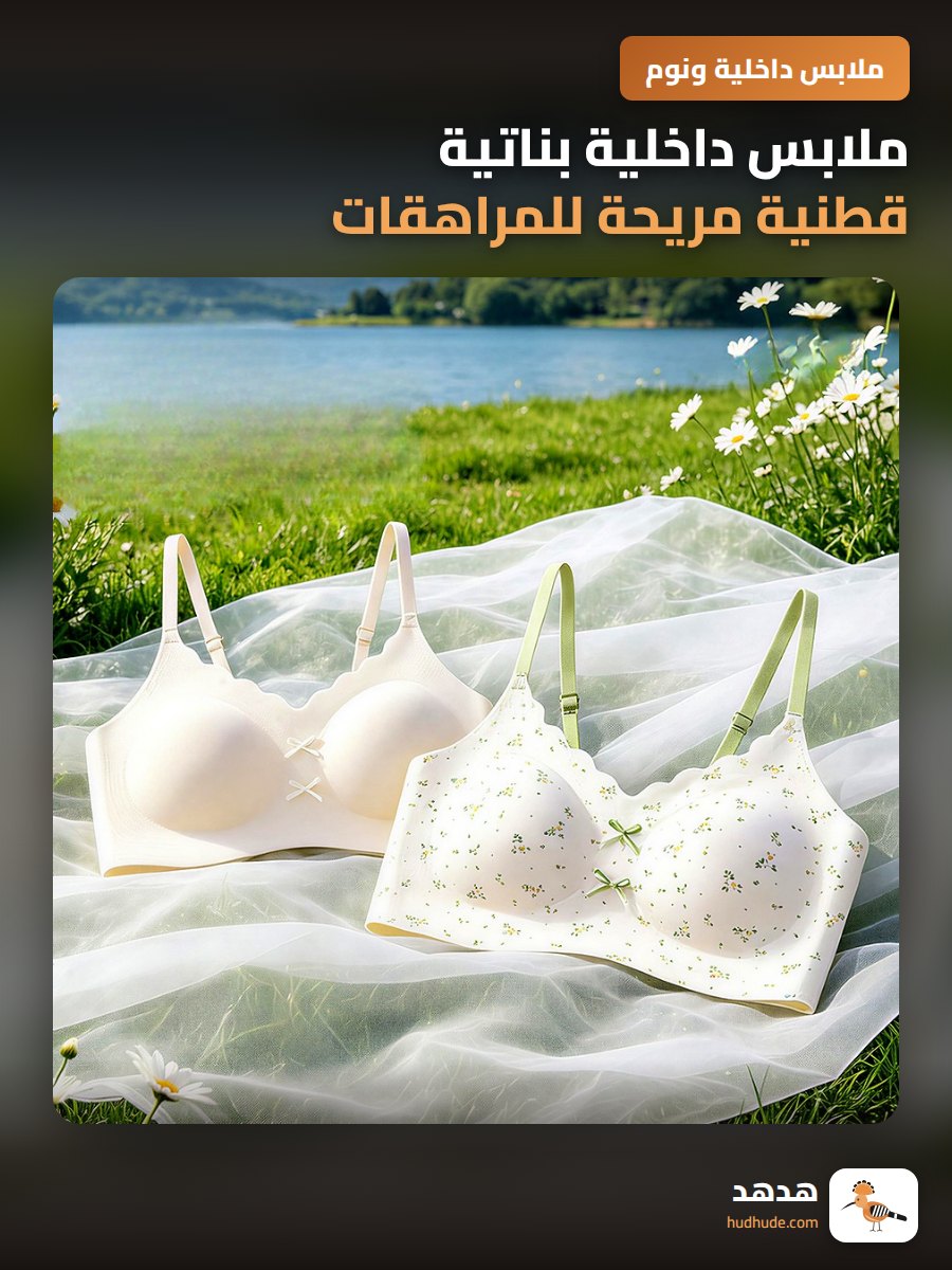 ملابس داخلية بناتية قطنية مريحة للمراهقات من سن 8-18 سنة