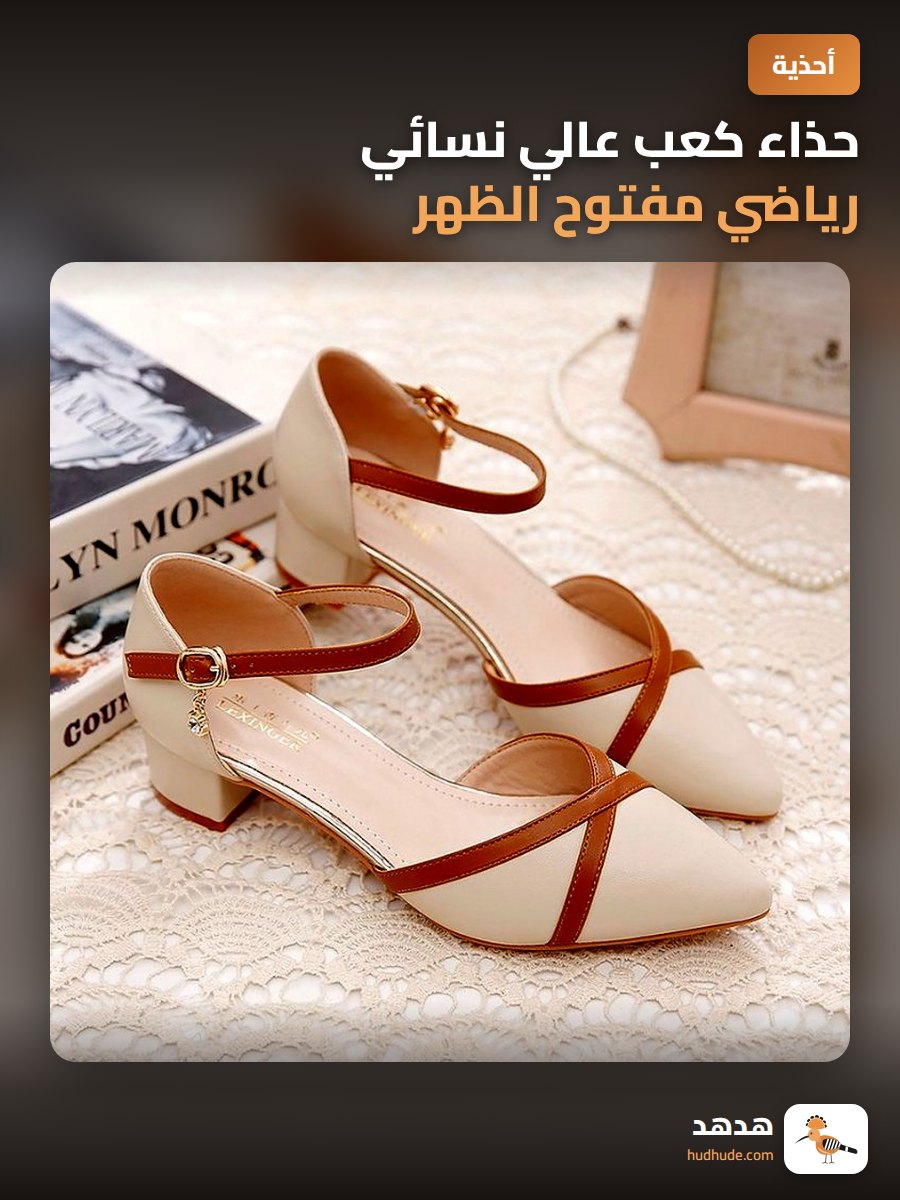 حذاء كعب عالي نسائي رياضي مفتوح الظهر