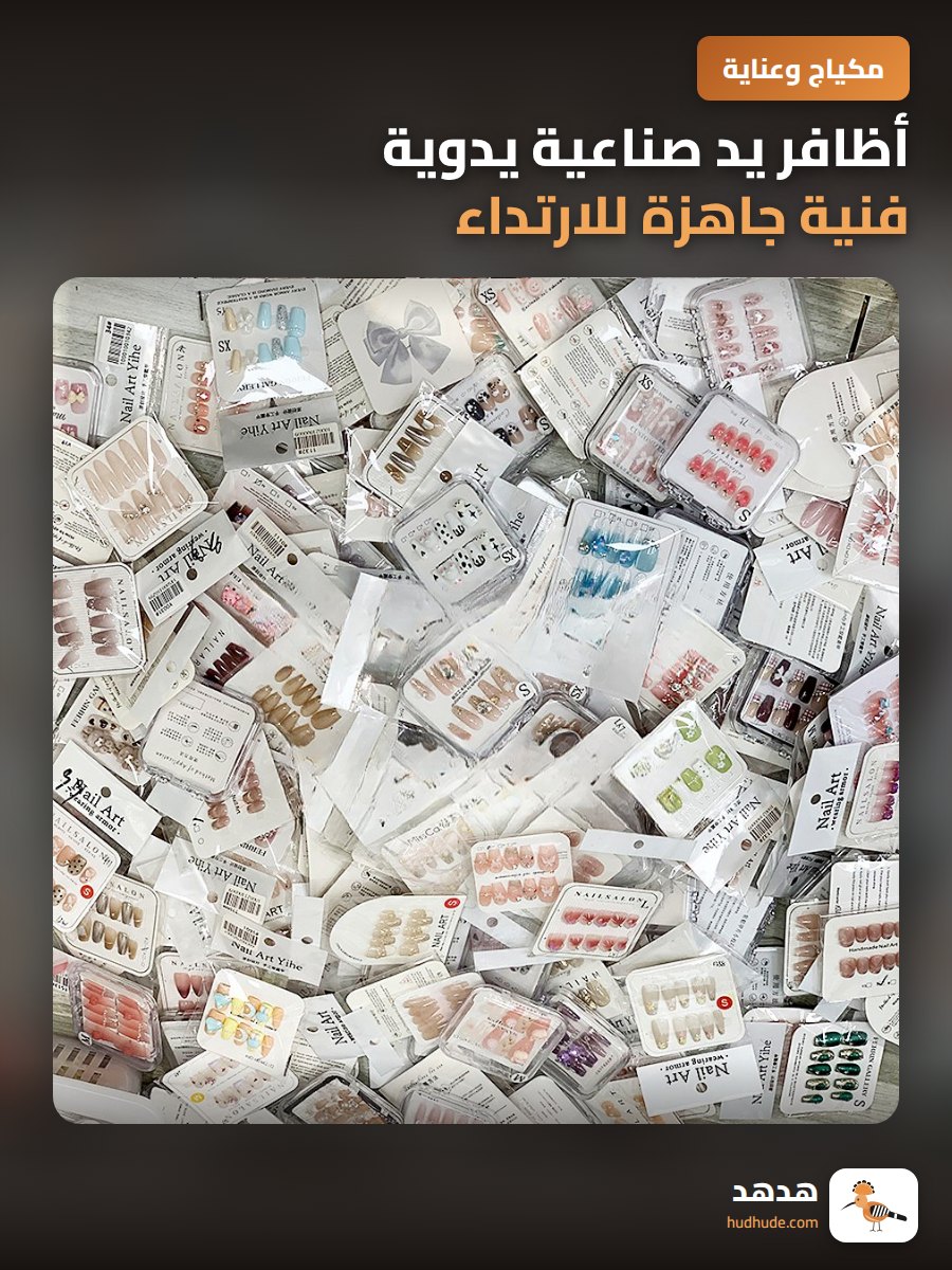 أظافر يد صناعية يدوية فنية جاهزة للارتداء بألوان مختلطة