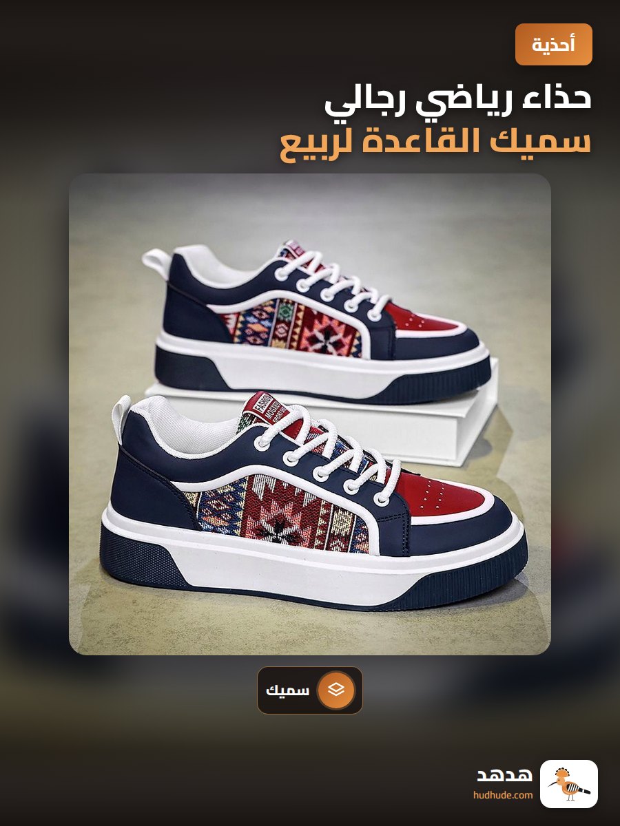 حذاء رياضي رجالي سميك القاعدة لربيع 2026، موضة كاجوال، لون فاتح، مقاس كبير