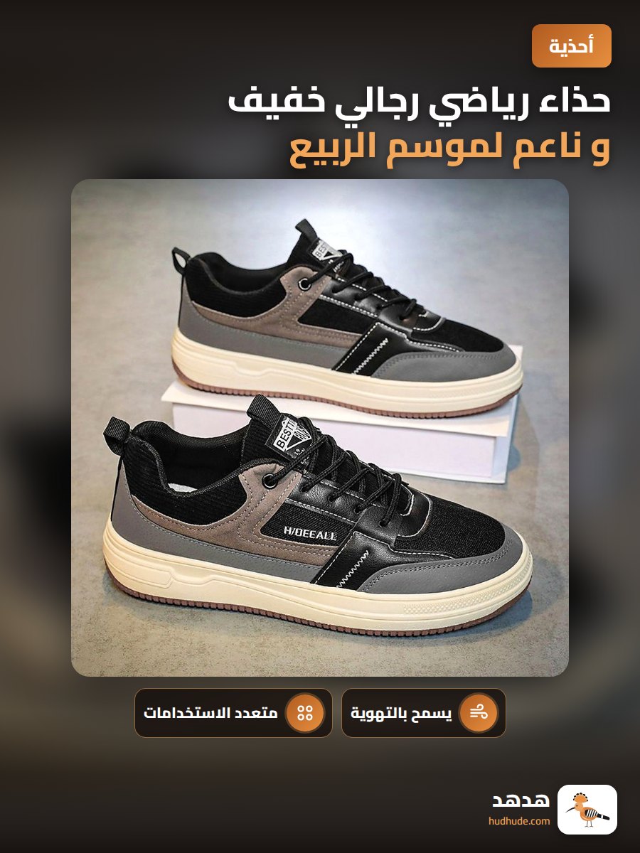 حذاء رياضي رجالي خفيف و ناعم لموسم الربيع بتصميم شبكي متعدد الاستخدامات
