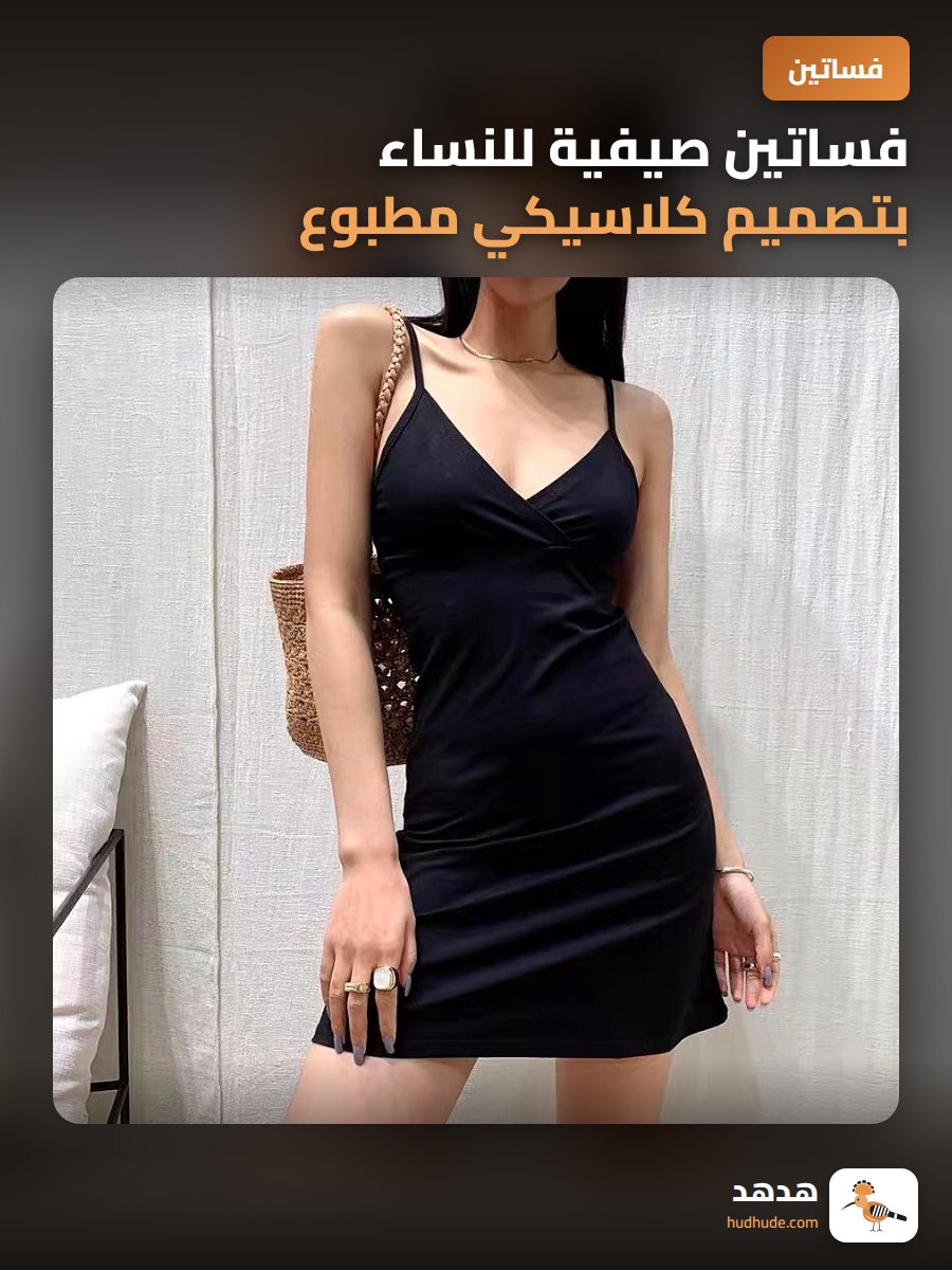 فساتين صيفية للنساء بتصميم كلاسيكي مطبوع برقبة على شكل حرف V