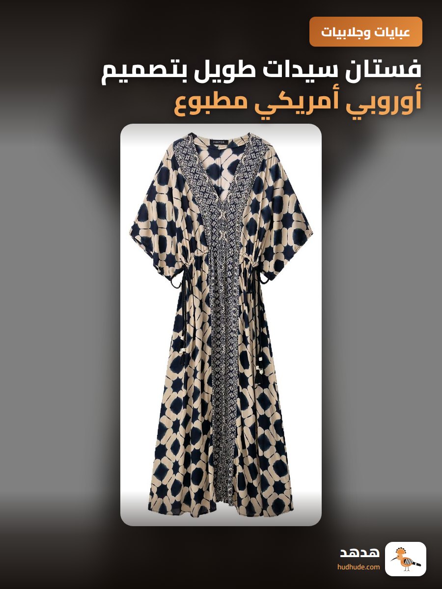 فستان سيدات طويل بتصميم أوروبي أمريكي مطبوع بالحروف اللاتينية