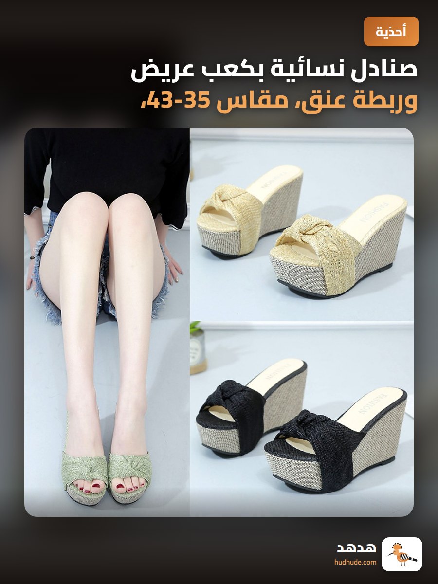 صنادل نسائية بكعب عريض وربطة عنق، مقاس 35-43، كعب مسطح 5 سم