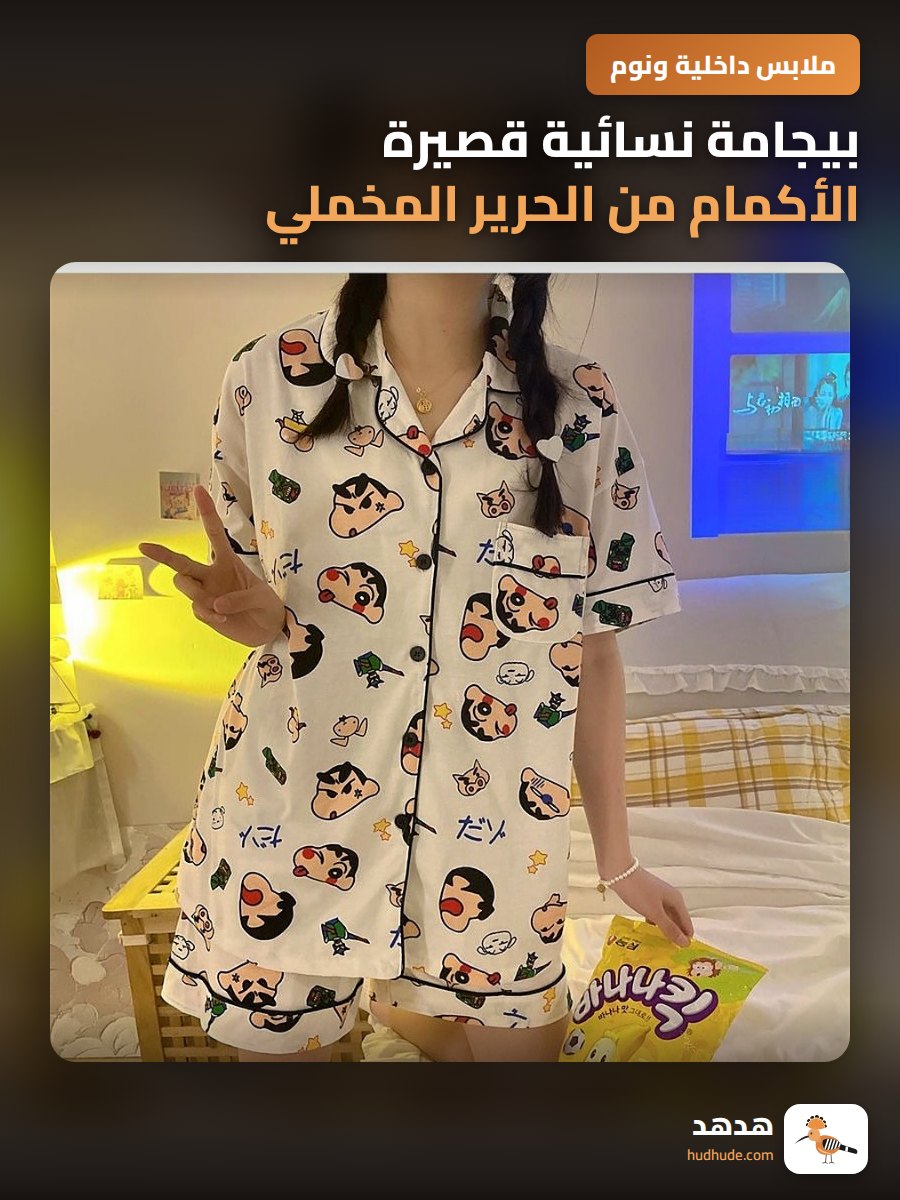 بيجامة نسائية قصيرة الأكمام من الحرير المخملي بطبعة كرتونية يابانية صيفية مريحة