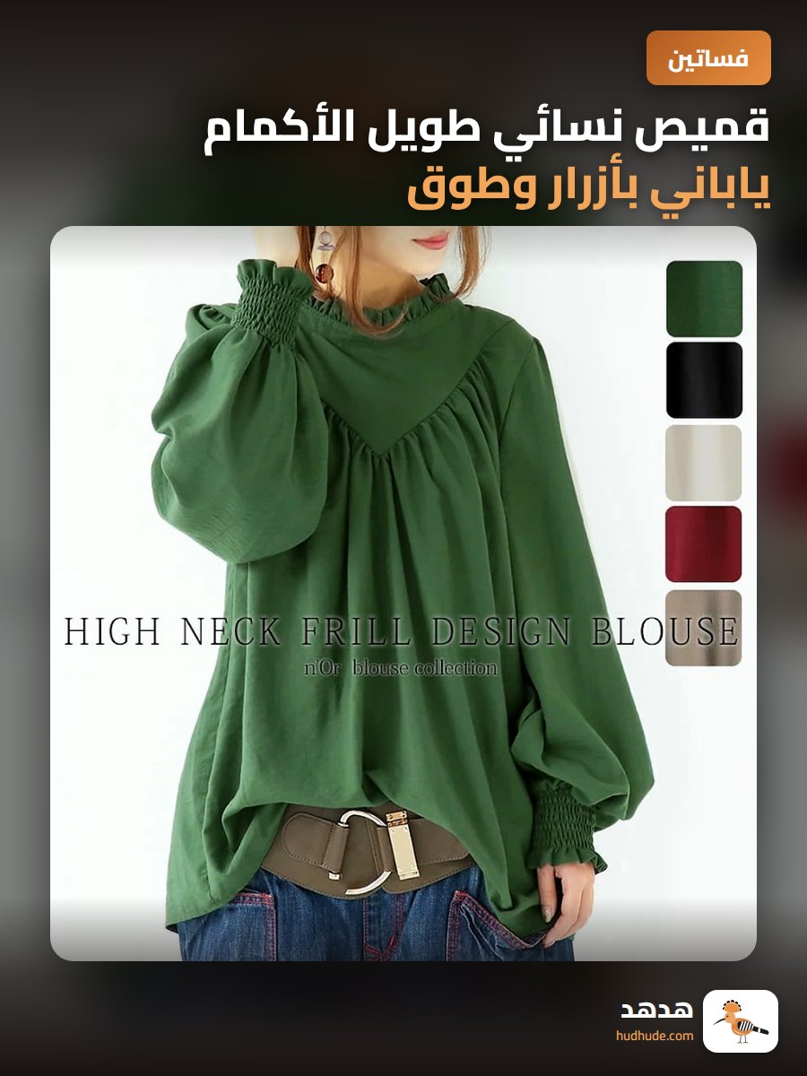 قميص نسائي طويل الأكمام ياباني بأزرار وطوق دانتيل مخطط بألوان متعددة وأحجام مختلفة