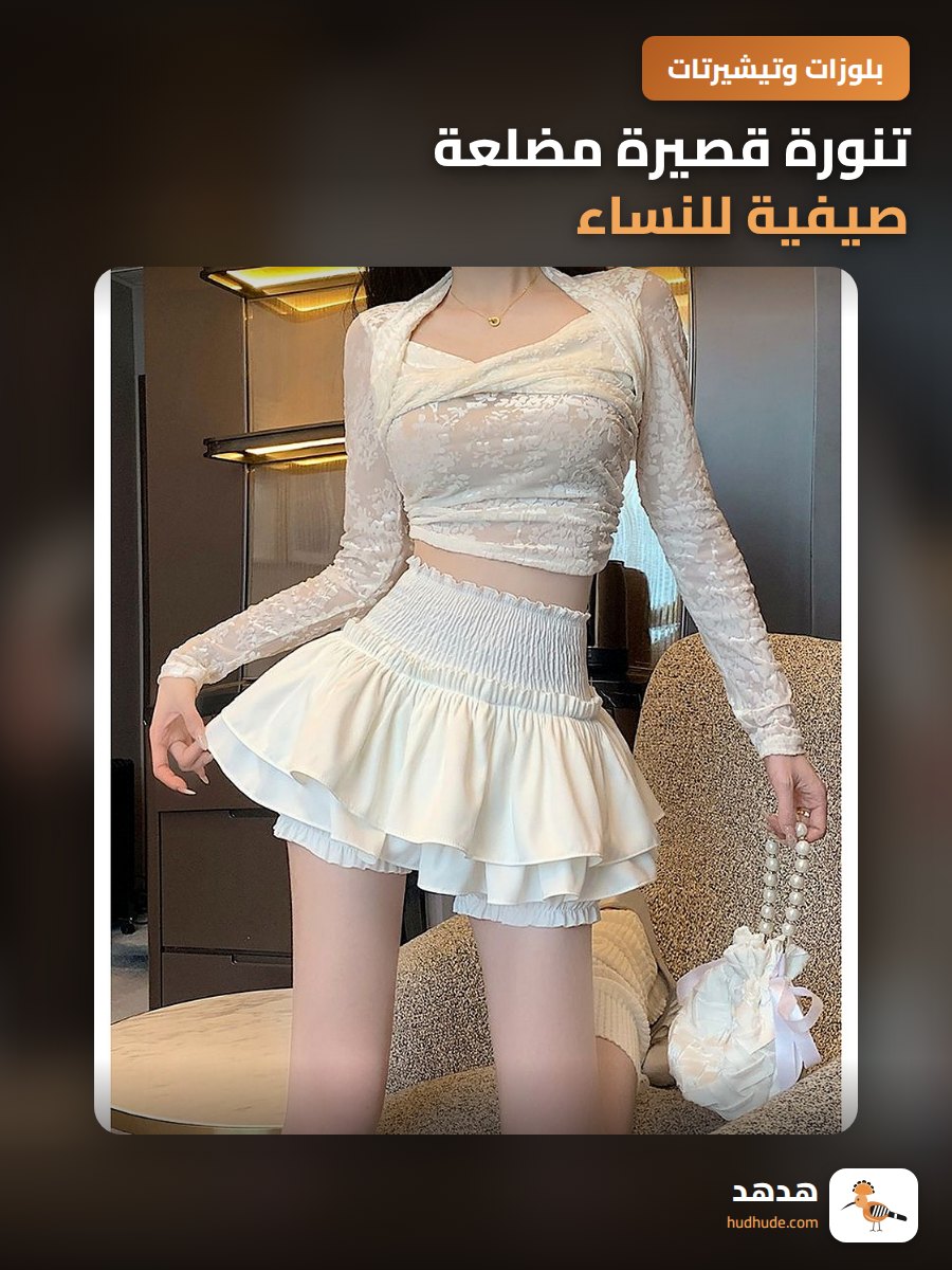 تنورة قصيرة مضلعة صيفية للنساء، تنورة A-line مقاومة للضوء