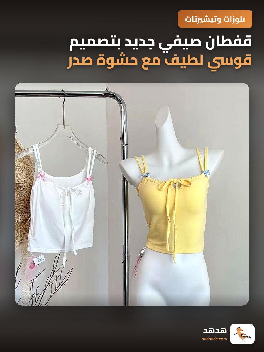 قفطان صيفي جديد بتصميم قوسي لطيف مع حشوة صدر وسحاب مزدوج للنساء