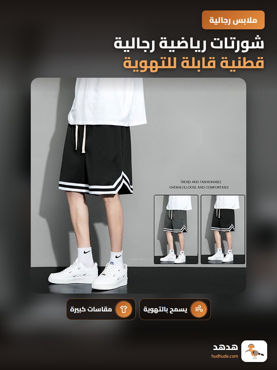 شورتات رياضية رجالية قطنية قابلة للتهوية، مقاس كبير، للتدريب، صيفية