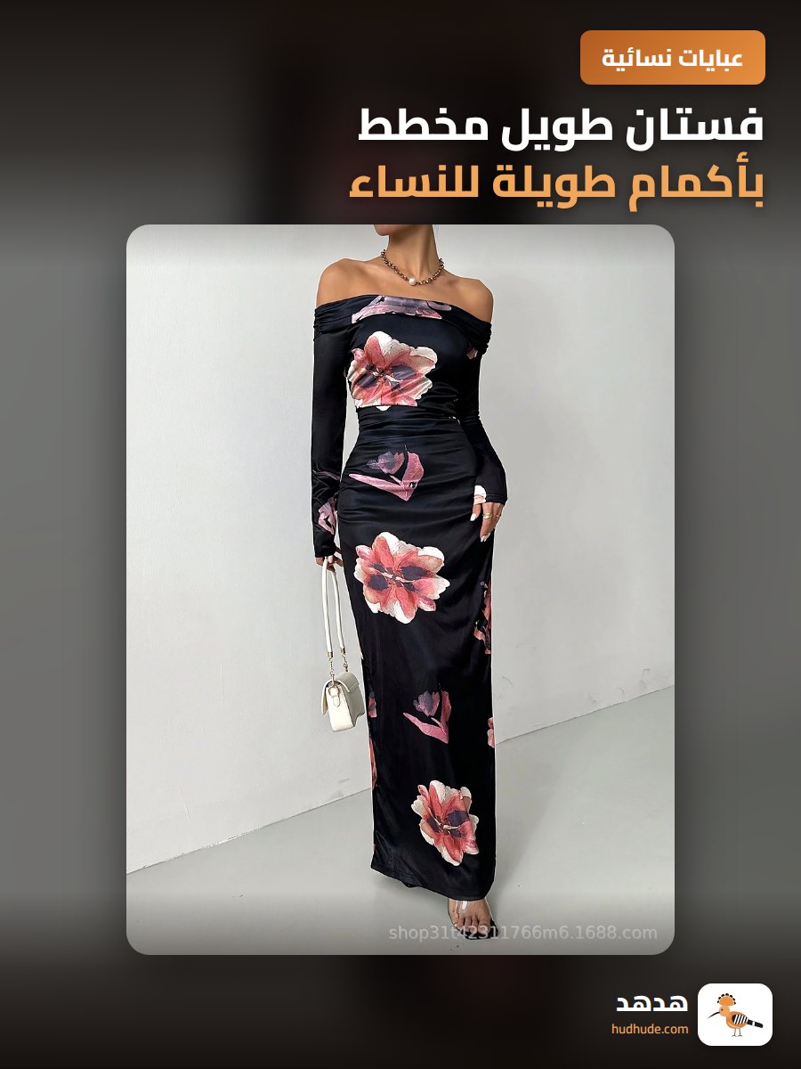 فستان طويل مخطط بأكمام طويلة للنساء، ضيق وقصير عند الوركين