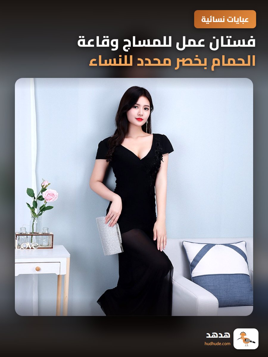 فستان عمل للمساج وقاعة الحمام بخصر محدد للنساء