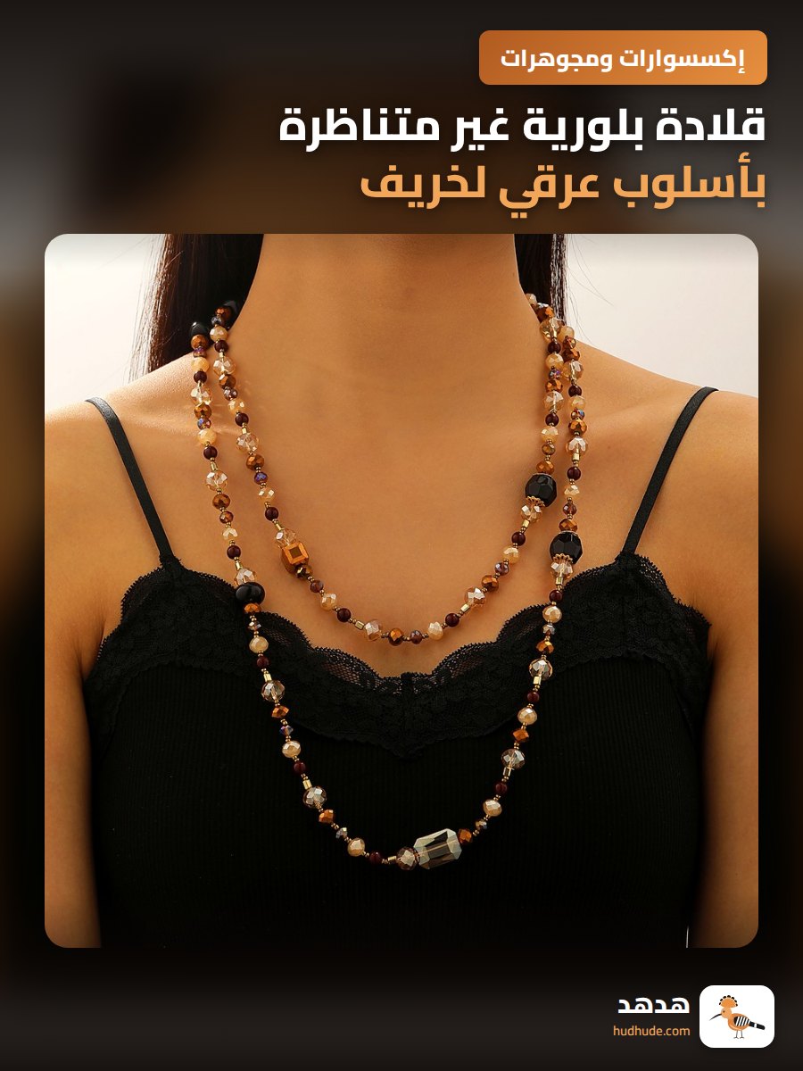 قلادة بلورية غير متناظرة بأسلوب عرقي لخريف وشتاء نسائي