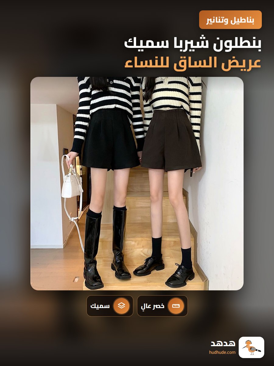 بنطلون شيربا سميك عريض الساق للنساء، خريف وشتاء، خامة صوفية عالية الخصر