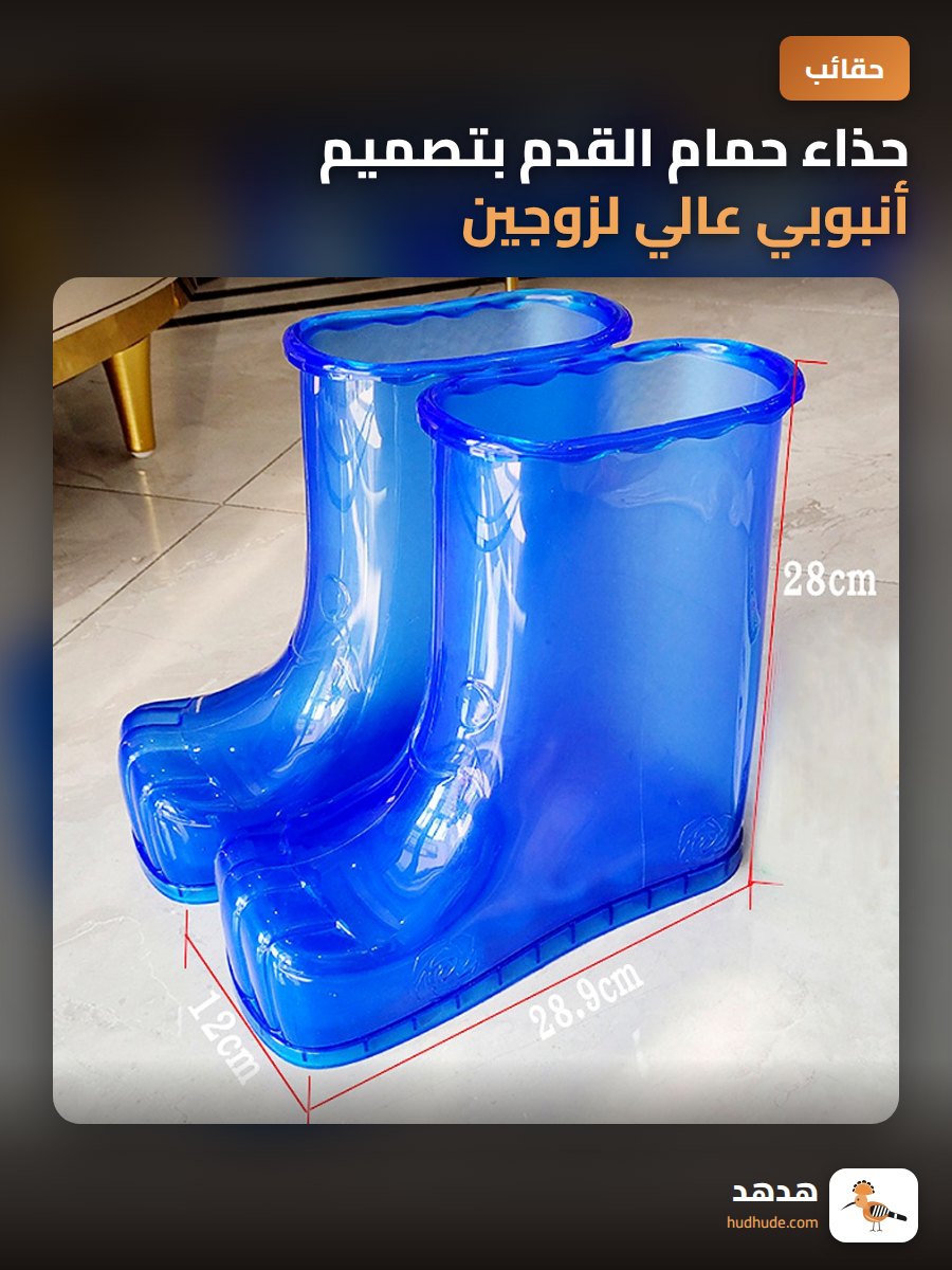 حذاء حمام القدم بتصميم أنبوبي عالي لزوجين مع تدليك نقاط القدم
