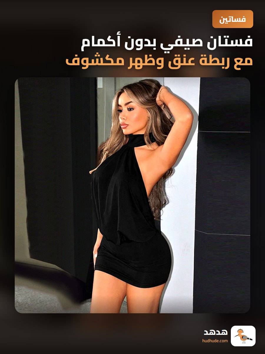 فستان صيفي بدون أكمام مع ربطة عنق وظهر مكشوف للنساء
