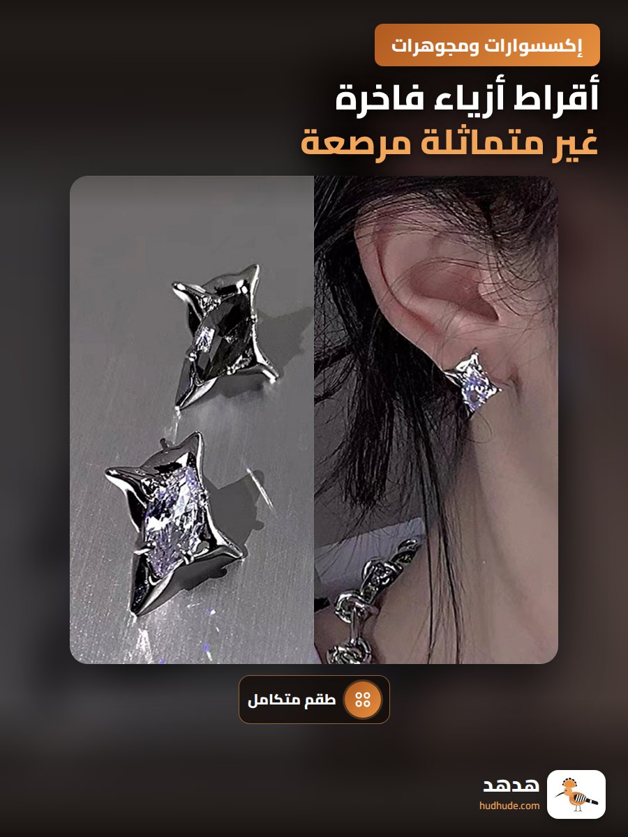 أقراط أزياء فاخرة غير متماثلة مرصعة بالزركون، نمط بانك عصري فريد