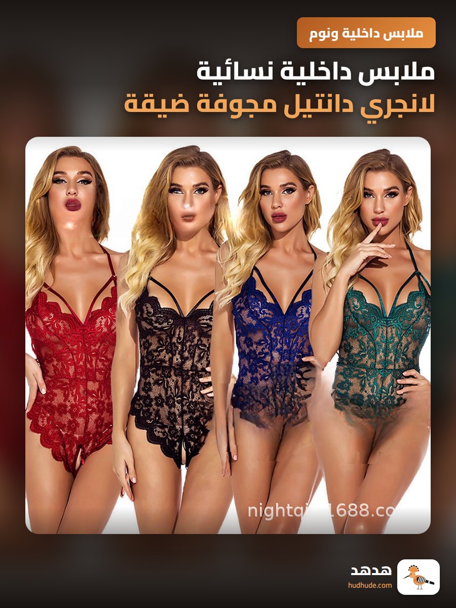 ملابس داخلية نسائية لانجري دانتيل مجوفة ضيقة ومفتوحة قطعة واحدة