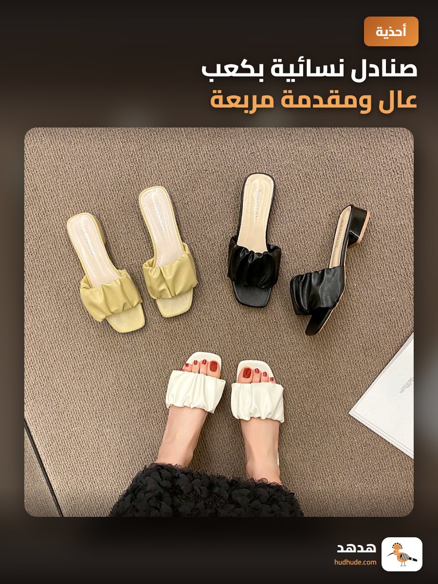 صنادل نسائية بكعب عال ومقدمة مربعة لموسم الربيع والصيف
