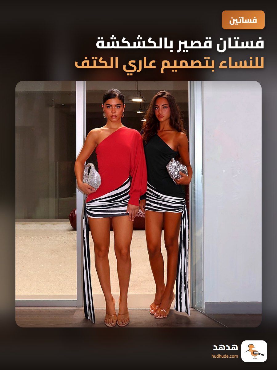 فستان قصير بالكشكشة للنساء بتصميم عاري الكتف
