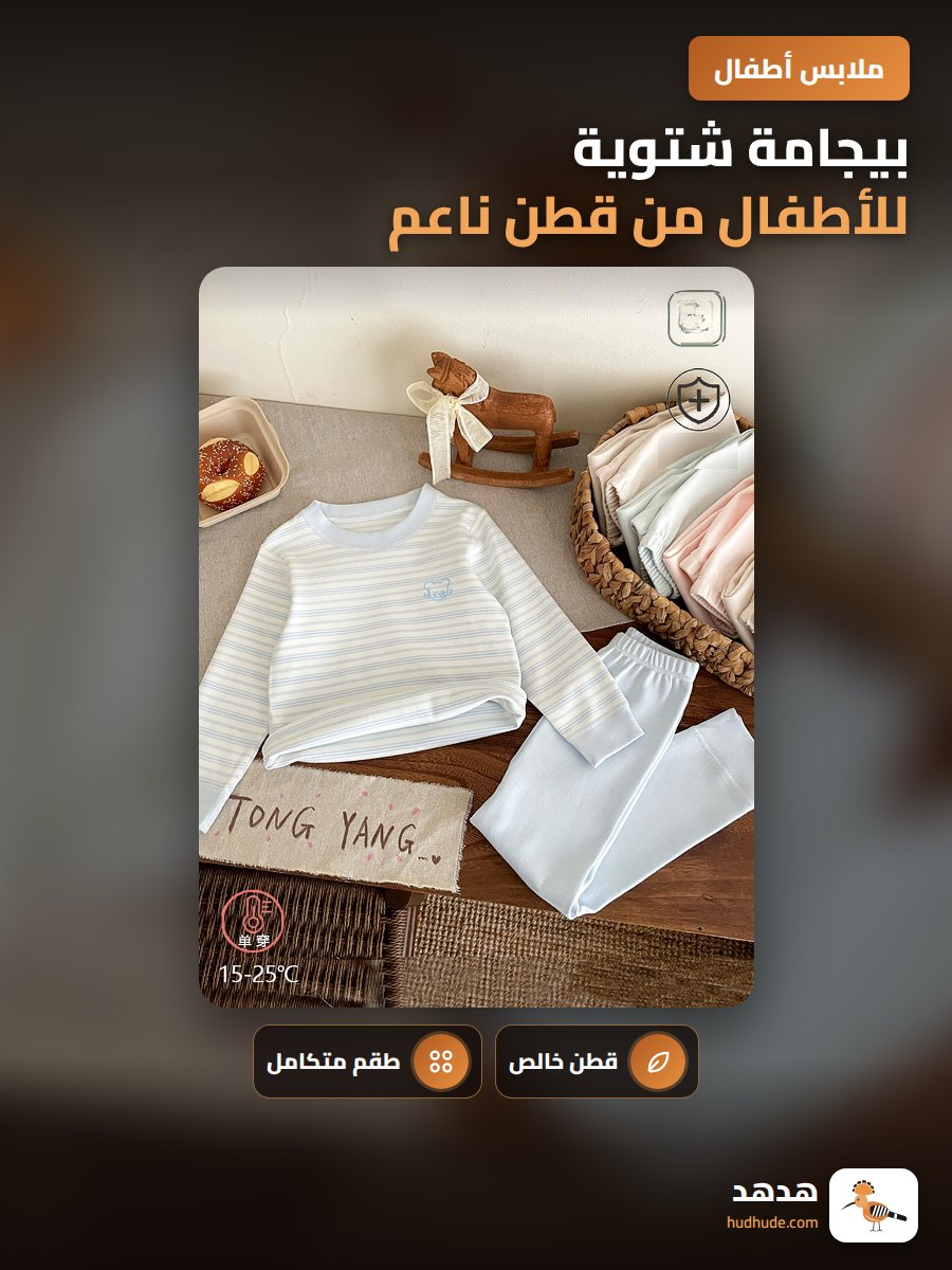 بيجامة شتوية للأطفال من قطن ناعم، مجموعة ملابس داخلية وسروال طويل للأولاد والبنات